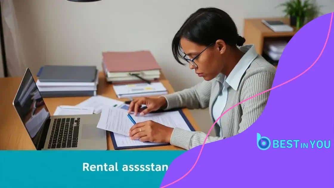 How to apply for rental assistance